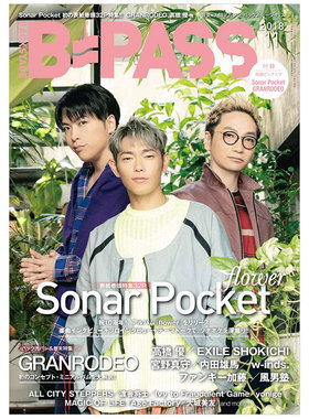 【订阅】BPASS流行音乐杂志日本日文原版年订12期 E347 善本图书