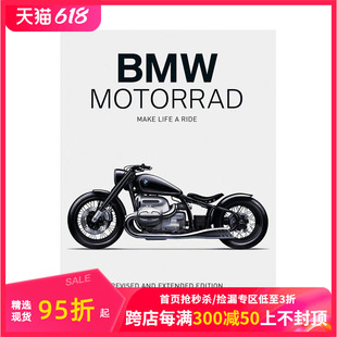 让生命成为一个旅程 BMW 宝马摩托车 Motorrad 预售