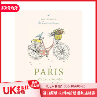 Paris 现货 Cases疗愈填色手账 原版 帧 裸脊锁线装 法国设计大师Zoe 奶油质感纸张 las 英文生活综合 巴黎绘梦