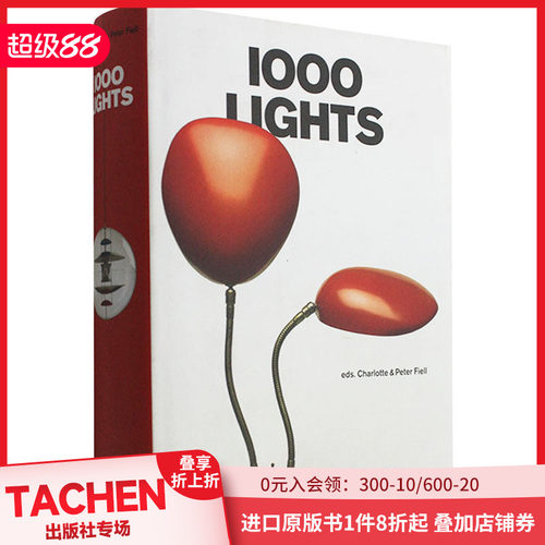 1000个灯产品设计室内装饰