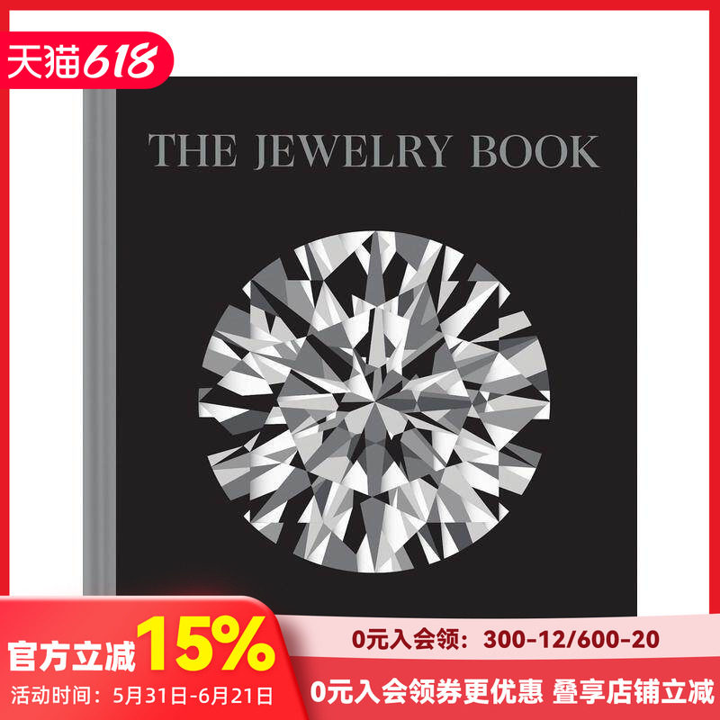 【预售】珠宝全书：300传奇匠×200年时代瑰宝图鉴 The Jewelry Book 原版英文珠宝首饰