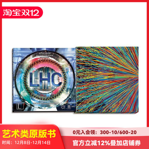 大型强子对撞机 LHC: La