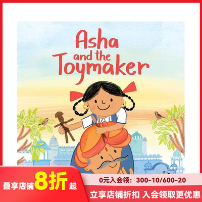 【现货】阿莎和玩具制造者 Asha and the Toymaker 原版英文儿童绘本 善本图书