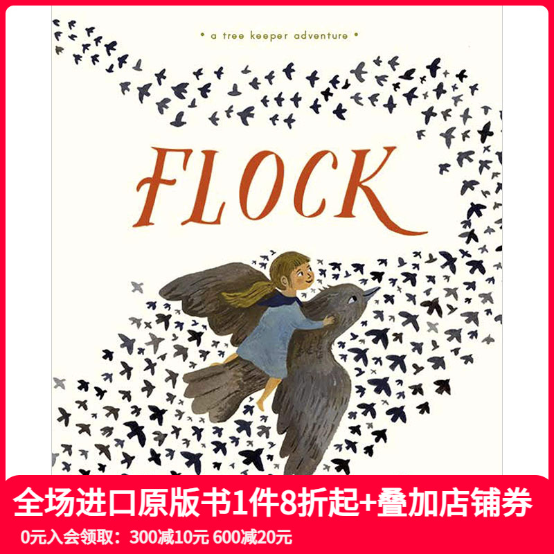 TheTreeKeepers树木守护者