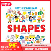 立体书 形状：我 MAGIC FIRST SHAPES BOOK 善本图书 现货 POP 英文原版 进口学前教育