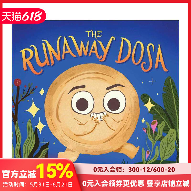 【预售】逃跑的姜饼人 The Runaway Dosa 原版英文儿童绘本 善本图