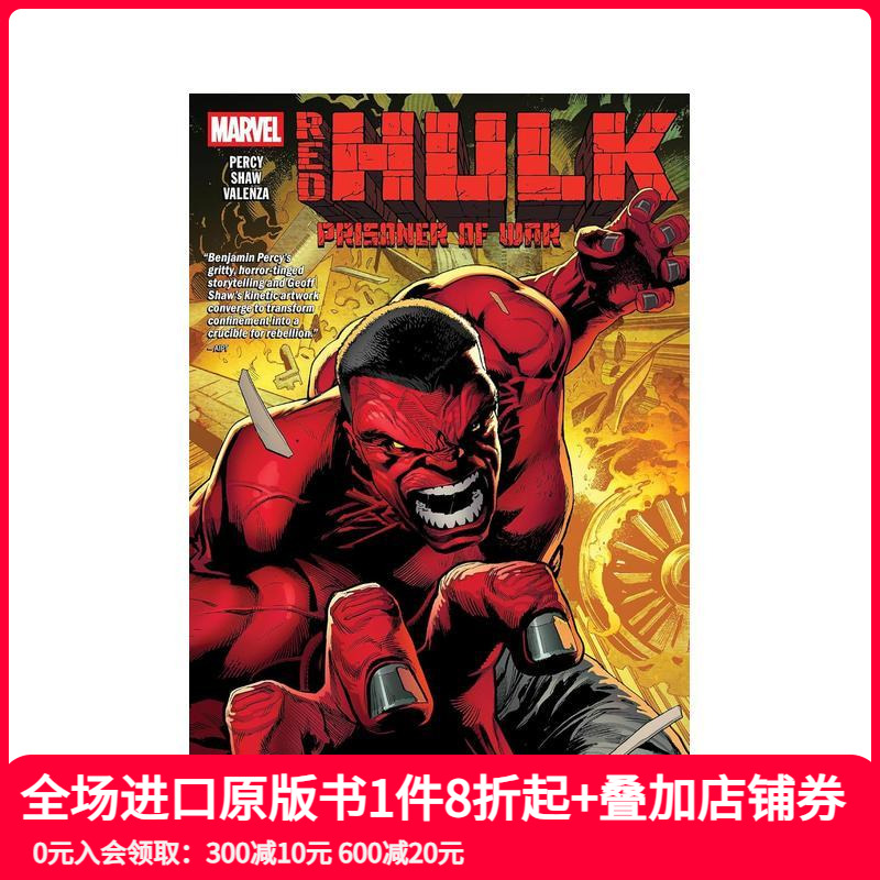 （预计10月出版）红浩克 卷1