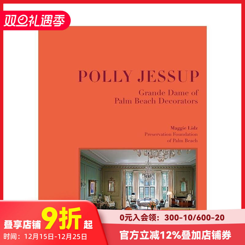 波莉&middot;杰瑟普：棕榈滩装饰界设计