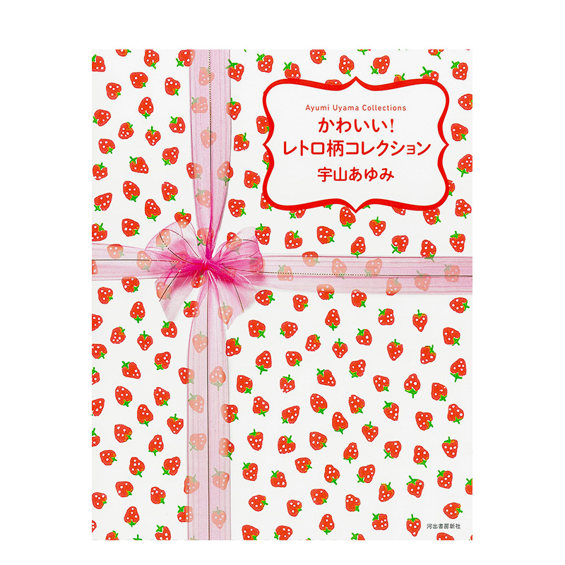 可爱复古花纹集日文纹样图形