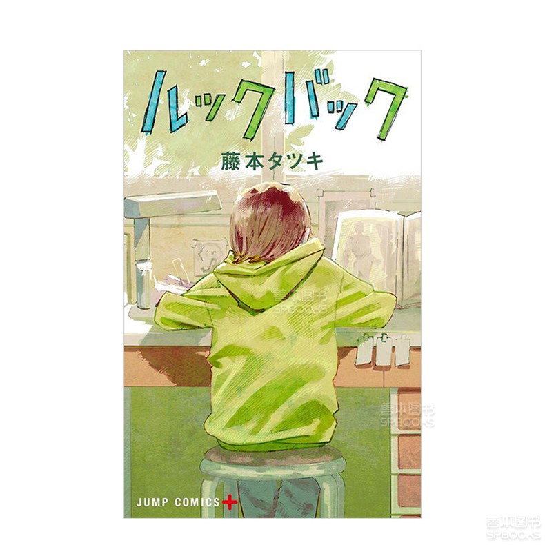 再见绘梨首刷限定版中文繁体