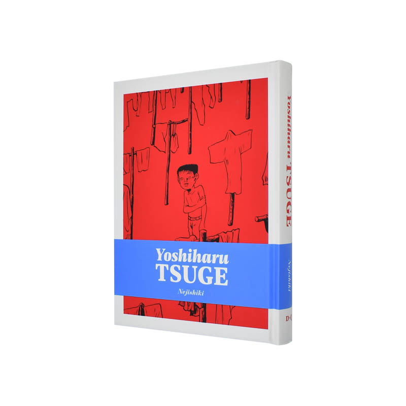 【柘植义春】漫画集：螺旋式、李