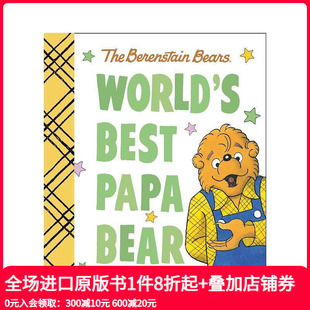原版 善本图书 熊爸爸 Best Papa 世界上最好 World 英文儿童绘本 Bear 预售