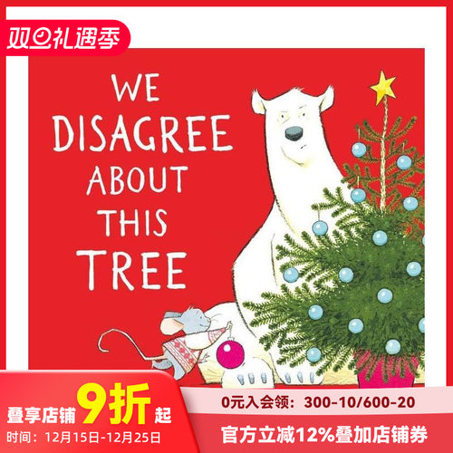 我们对这棵树的看法有分歧 泰晤