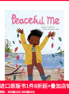 【现货】平和的我 Peaceful Me 原版英文儿童绘本 Groundwood Books