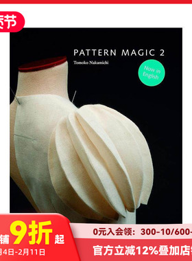 【现货】Pattern Magic2 奇异剪裁2 中道友子日本立体裁剪大师 英文服装服饰剪裁艺术设计原版书籍