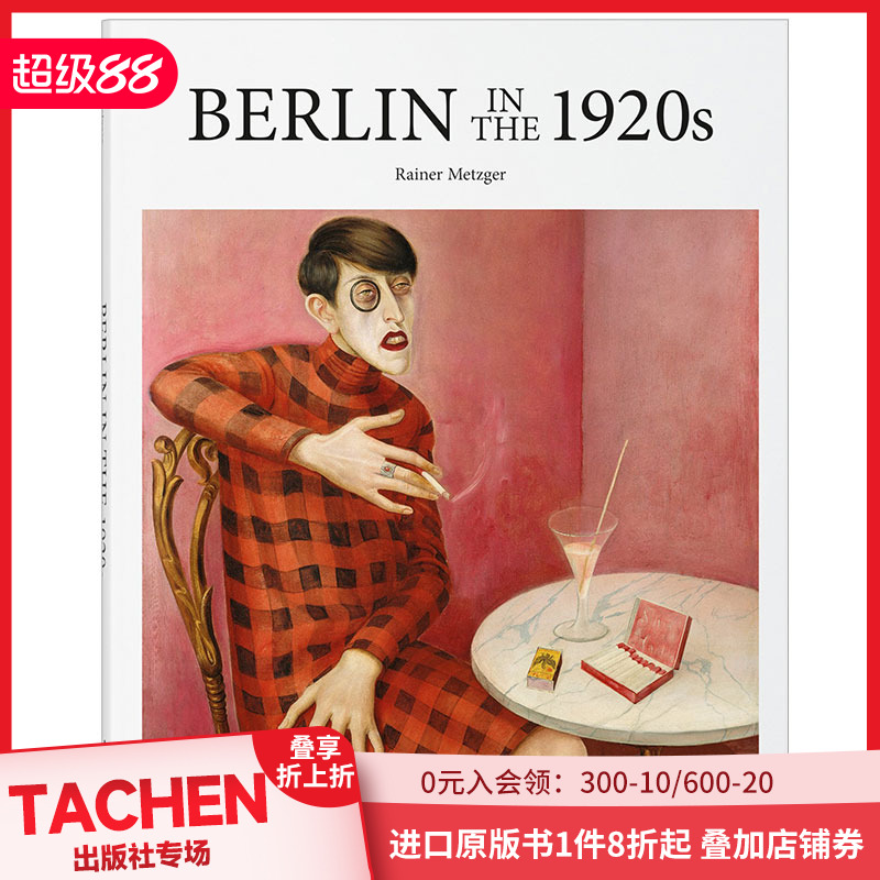 【现货】[TASCHEN]【Basic Art 2.0】Berlin in the 1920s 20世纪20年代的柏林 英文原版艺术