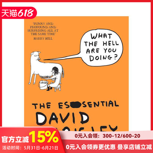 英国插画师David Shri