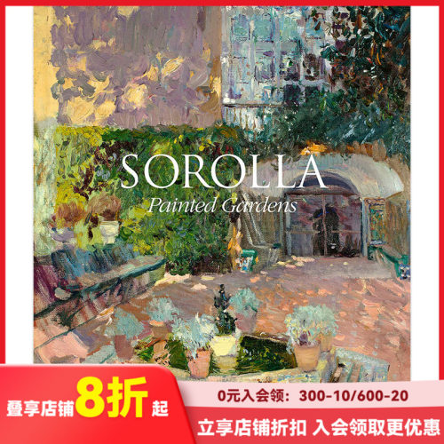 西班牙印象派画家sorolla罗拉