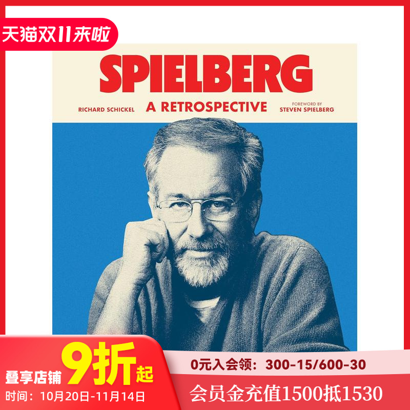 斯皮尔伯格：回顾 Spielb