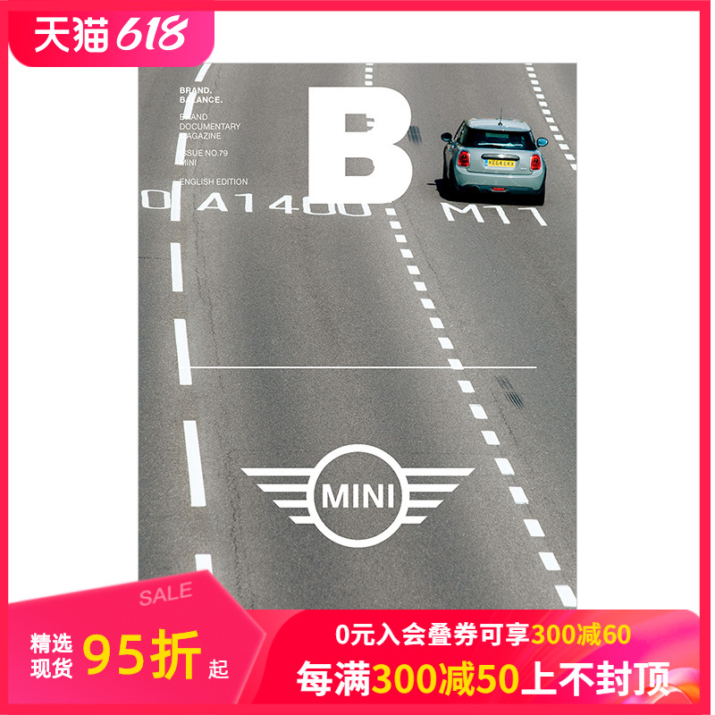 【现货】Magazine《B》 迷你车MINI NO.79 汽车交通工具商业品牌专题杂志 韩国英文版 2019年9月 善本图书