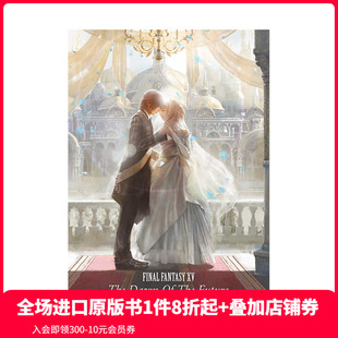 映島巡 FANTASY 未來黎明The FINAL The 日本日文原版 Future 輕小說 終幻想15小說 現(xiàn)貨 Dawn