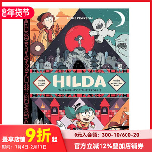 【现货】【希尔达漫画】山怪之夜(5希尔达与巨石森林+6希尔达与