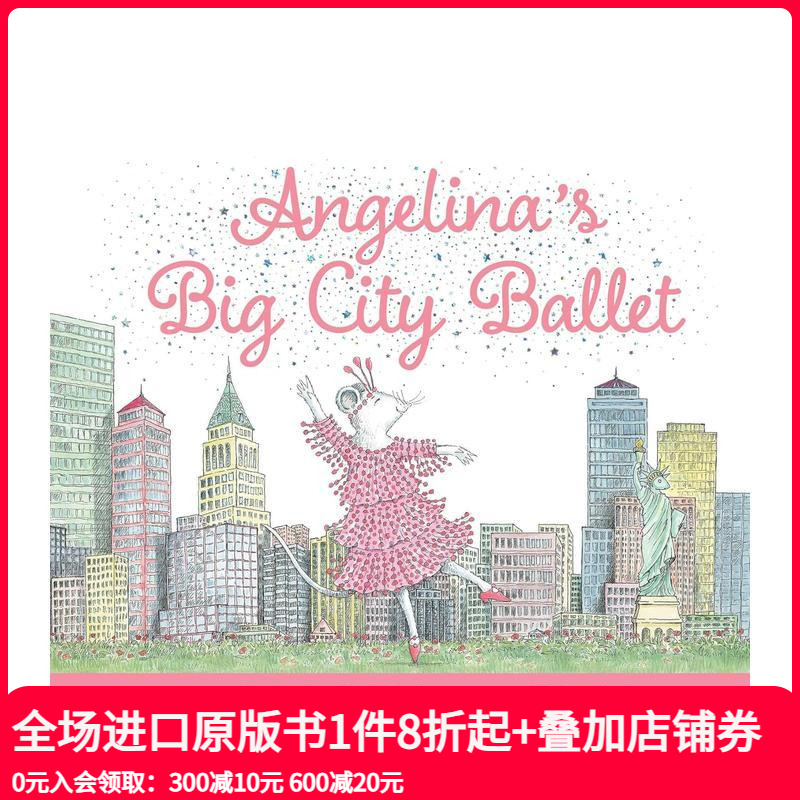 安吉丽娜在大城市的芭蕾舞团 【