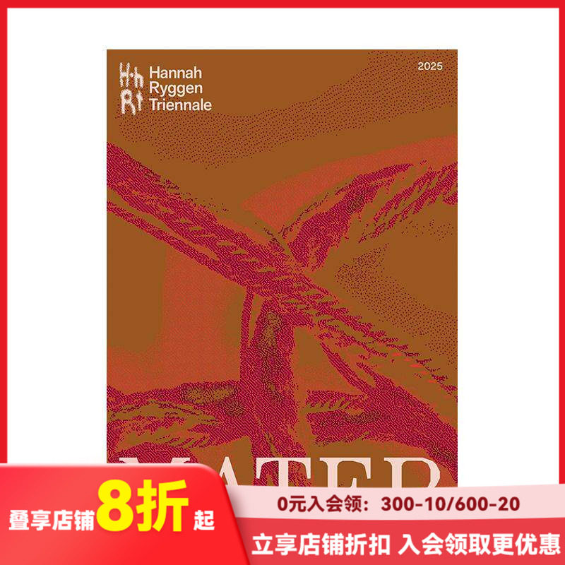 【现货】汉娜·瑞根—母性之歌 Hannah Ryggen a€“ Mater 原版英文艺术画册画集 善本图书