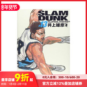 日文漫画 完整版 现货 DUNK 灌篮高手 SLAM 原版 完全版