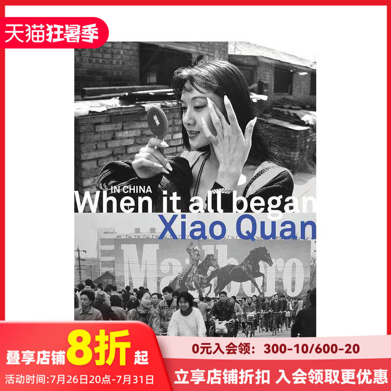 【现货】肖全摄影作品集英文原版In China When It All Began在中国 当这一切开始的时候