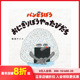 饭团小子 旅程 原版 预售 日文生活绘本 たびだち 面包小偷 おにぎりぼうや パンどろぼう