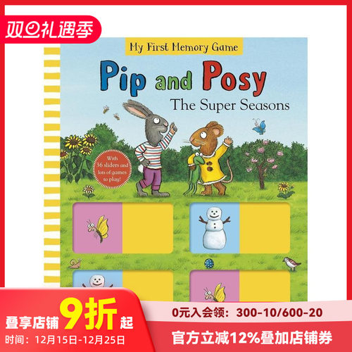 皮普与波西：配对游戏 Pip