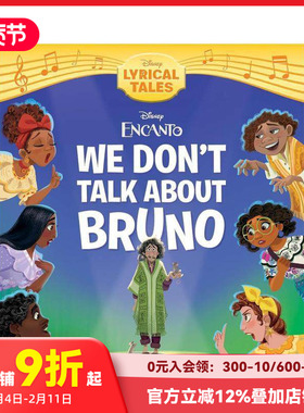 【现货】魔法满屋：我们不谈论布鲁诺 Encanto: We Don't Talk About Bruno 原版英文儿童绘本