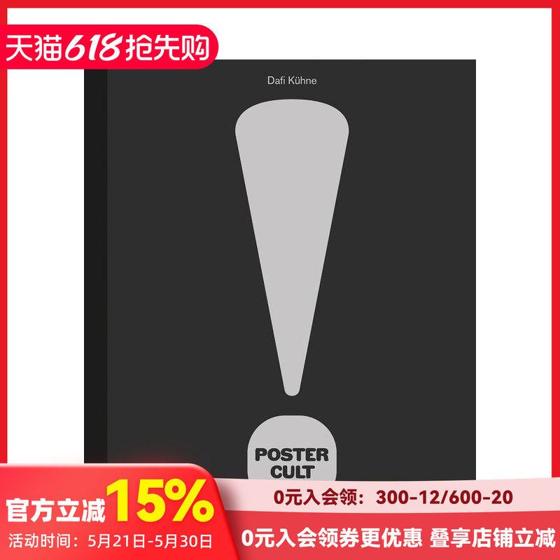 【预售】海报迷 Poster Cult 原版英文印刷版式色彩设计