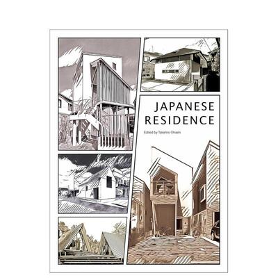【预售】日式住宅美学 Japanese Residence 原版英文建筑设计 善本图书