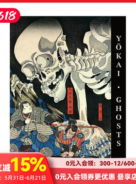 【现货】妖怪：日本木版画大师作品 Yokai Ghosts 北斋 广重 喜多川歌麿 原版英文艺术画册画集 善本图书