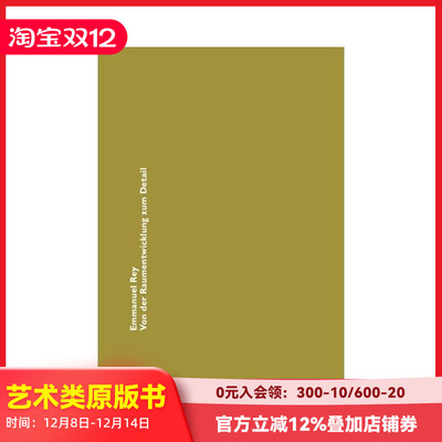 【预售】从空间规划到细节 Von Der Raumplanung Zum Detail: Notatio: German Text 原版 善本图书