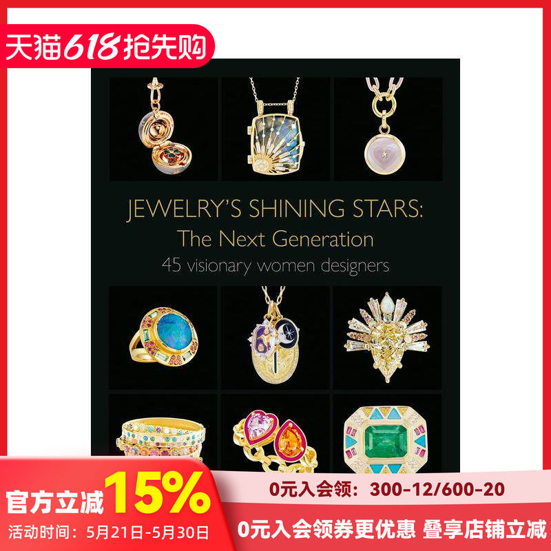 【预售】珠宝界闪亮新星：45位新晋女性设计师 Jewelry's Shining Stars: The Next Generation 原版英文珠宝首饰 善本图书