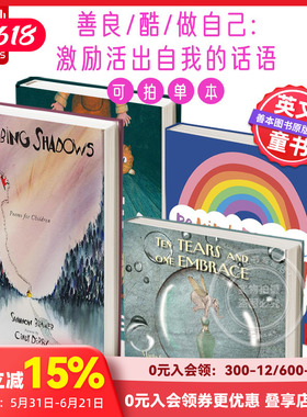 善良/酷/做自己：激励活出自我 Be Kind,Be Cool,Be You Nikki Miles 情绪管理绘本可单拍 英文原版儿童启蒙性格培养情感
