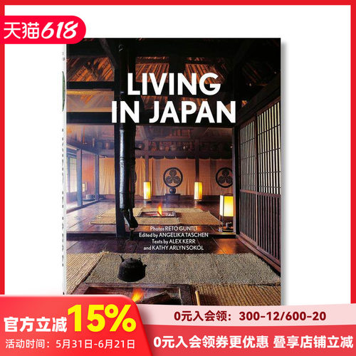 taschen45周年纪念生活在日本