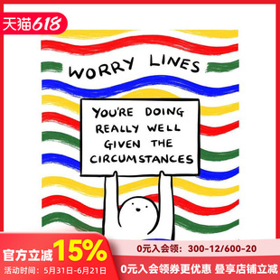 【现货】焦虑线条:大环境如此 你已经做得很棒啦 一切都会好起来的 IG超人气插画 Worry Lines 原版英文心灵励志 善本图书