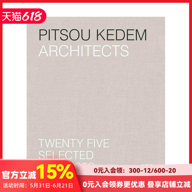 【预售】Pitsou Kedem建筑事务所：25个项目精选 Pitsou Kedem Architects: Twenty-Five Selecte 原版英文建筑设计 善本图书