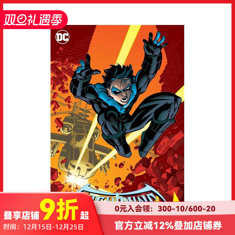 夜翼：布鲁德黑文的骑士纲要 第