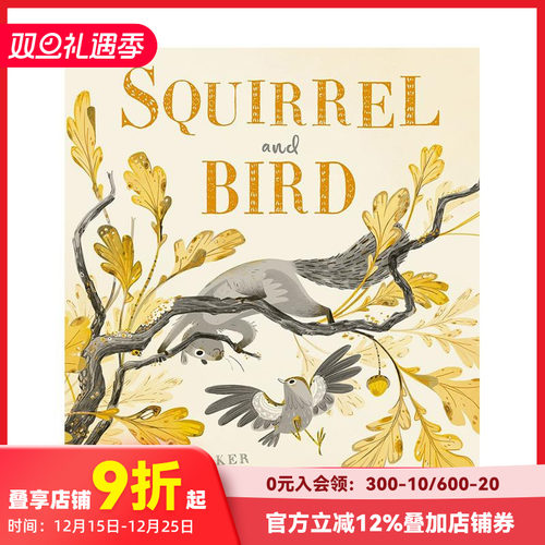 松鼠与小鸟 Squirrel