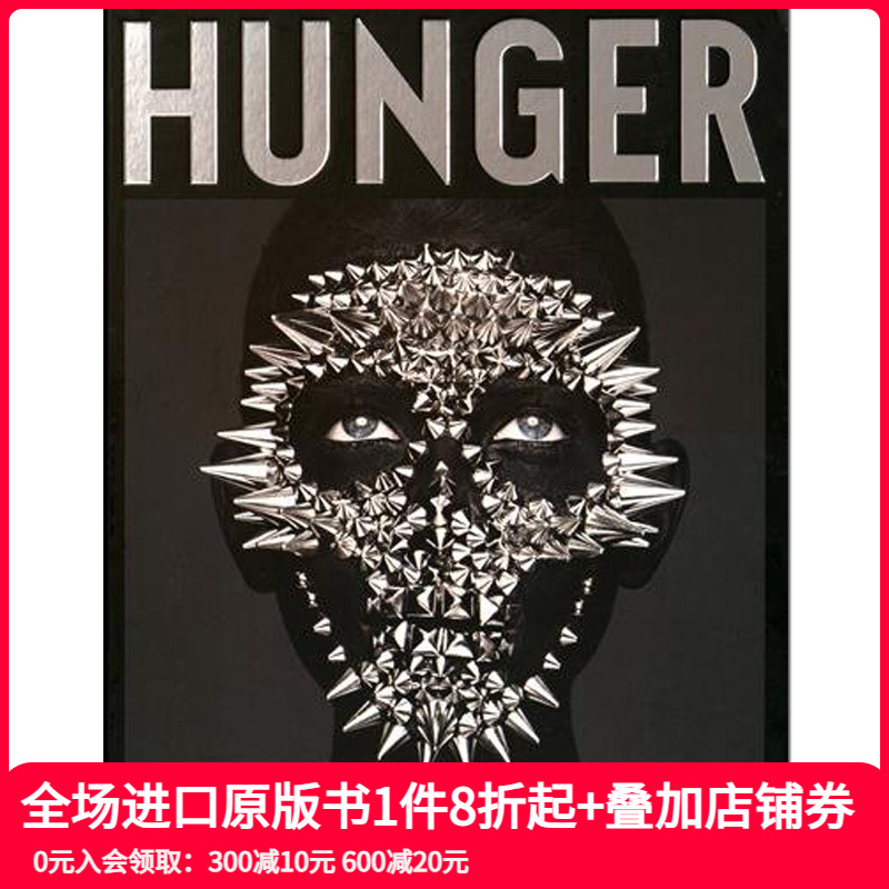 【现货】Hunger：德国HungerTV饥饿时尚杂志 摄影作品集