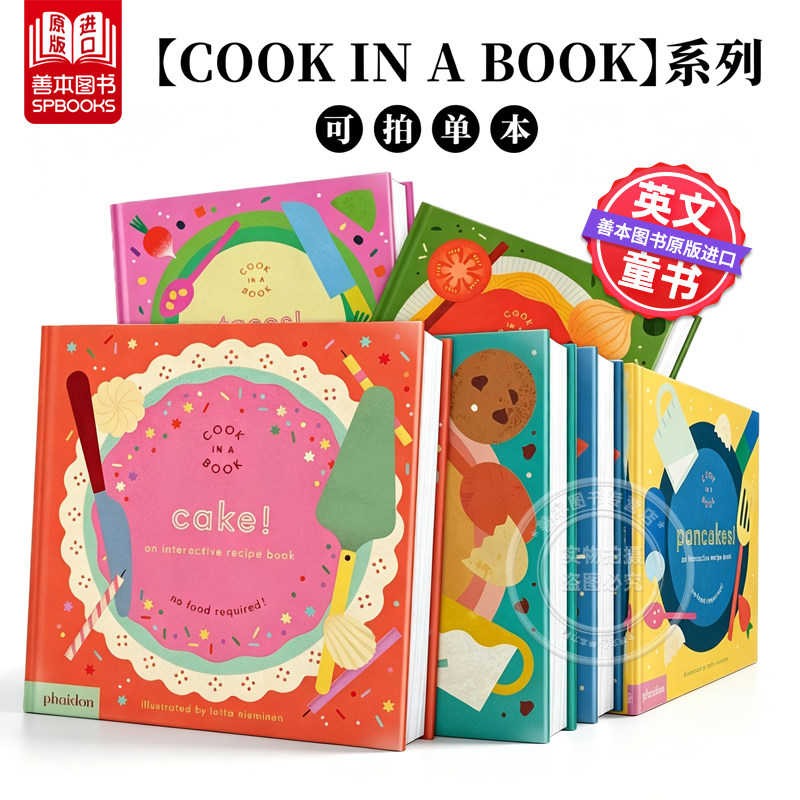 【Cook In A Book】蛋糕 意大利面 煎饼玉米饼 互动食谱 An Interactive Recipe Book 原版英文儿童趣味 幼儿烹饪 纸质模型