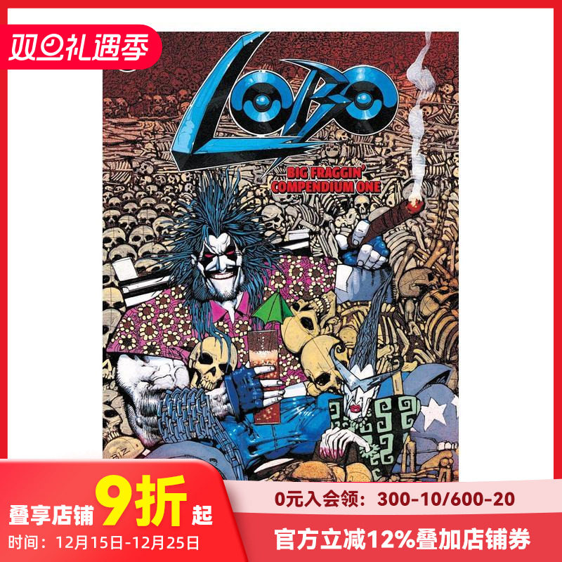 罗波1 大碎片汇编 Lobo