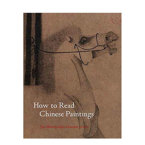 HowtoReadChinesePaintings