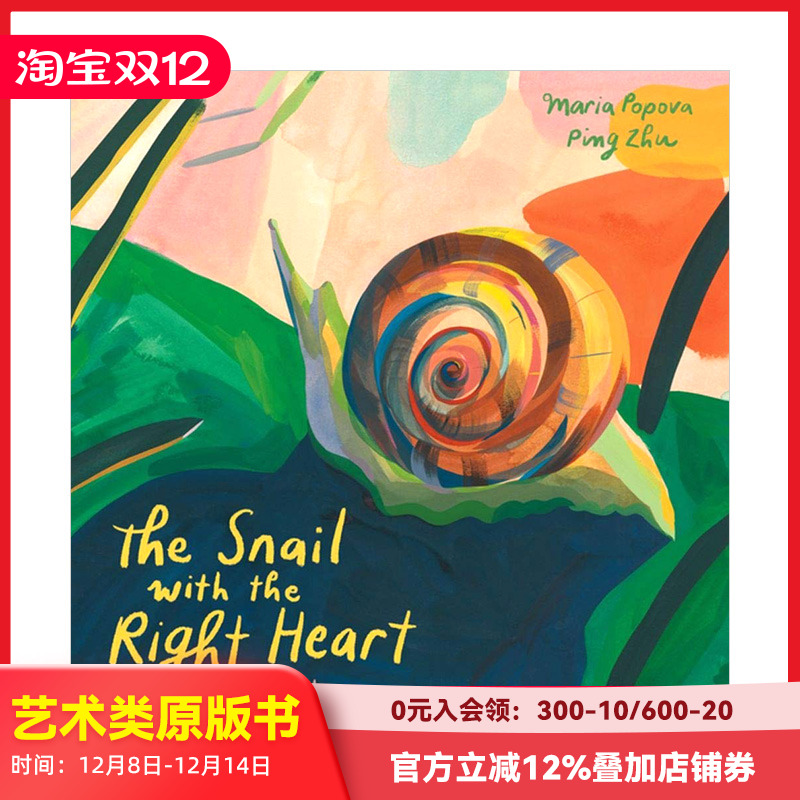 【现货】心有灵犀的蜗牛The Snail with the Right Heart 6岁以上少儿哲学启蒙生命自然感悟彩图绘画艺术绘本 英文原版 善本图书