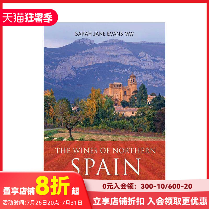 【预售】西班牙北部葡萄酒 The Wines of Northern Spain 原版英文餐饮生活美食